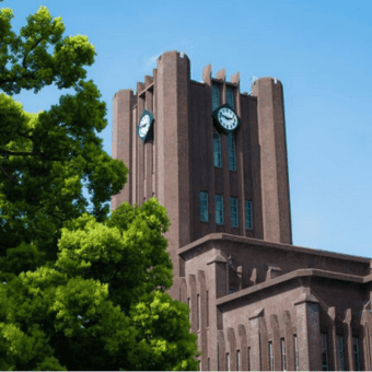 東京大学